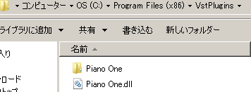 PianoOne インストール